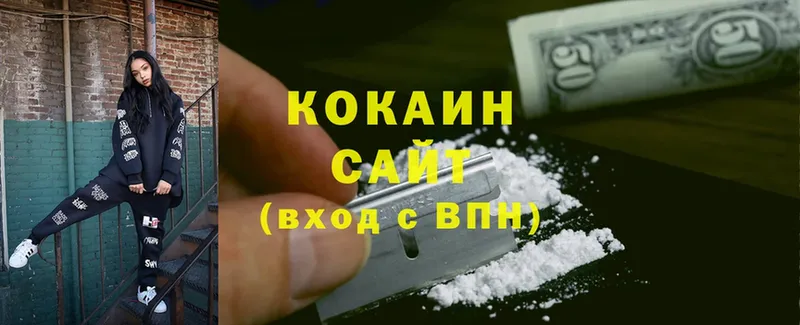 COCAIN FishScale  купить   Одинцово 