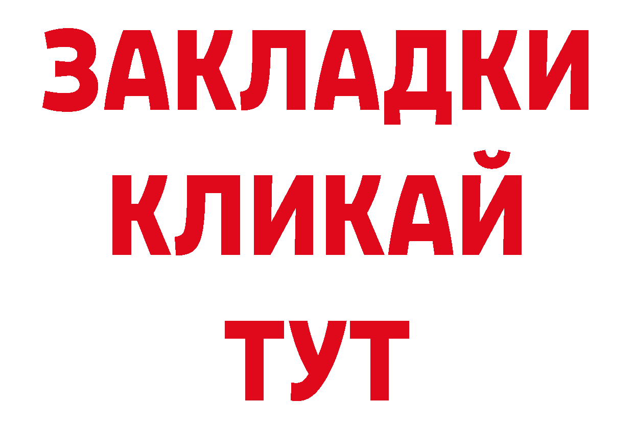 Кокаин Боливия как зайти это блэк спрут Одинцово