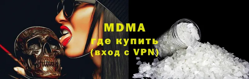 МДМА VHQ  Одинцово 